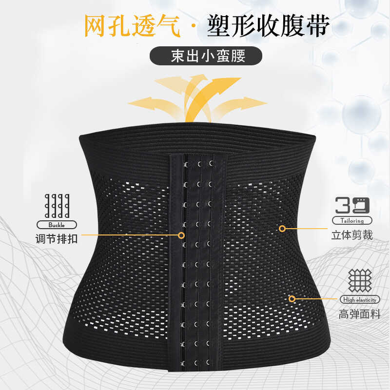 Eleven-Breasted Abdomen-Narrowing Belt หลังคลอด Abdomen-Narrowing Fitness Belt กีฬาโยคะ Brea