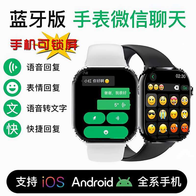 Huaqiangbei S10 สมาร์ทวอทช์ Dual Wechat Alipay Real-Time Reply Music Sports Alipay NFC สร้อยข้อมือ
