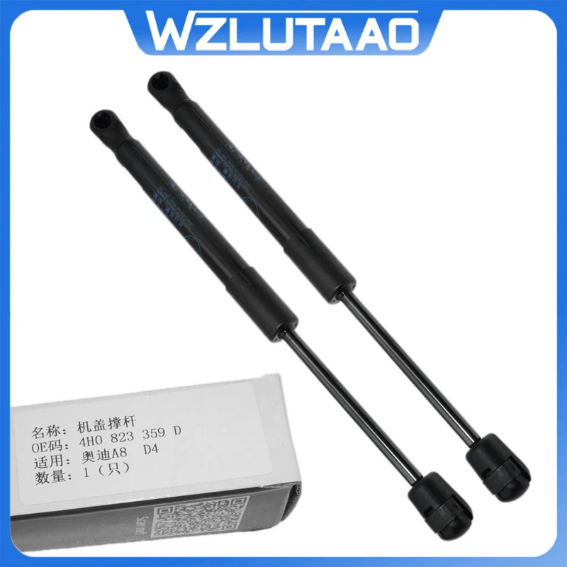 2 Pcs 4H0823359 Front Hood Inflation Support Rod For Audi A8 2010-2017 A8/S8 quattro 2010-2017 car