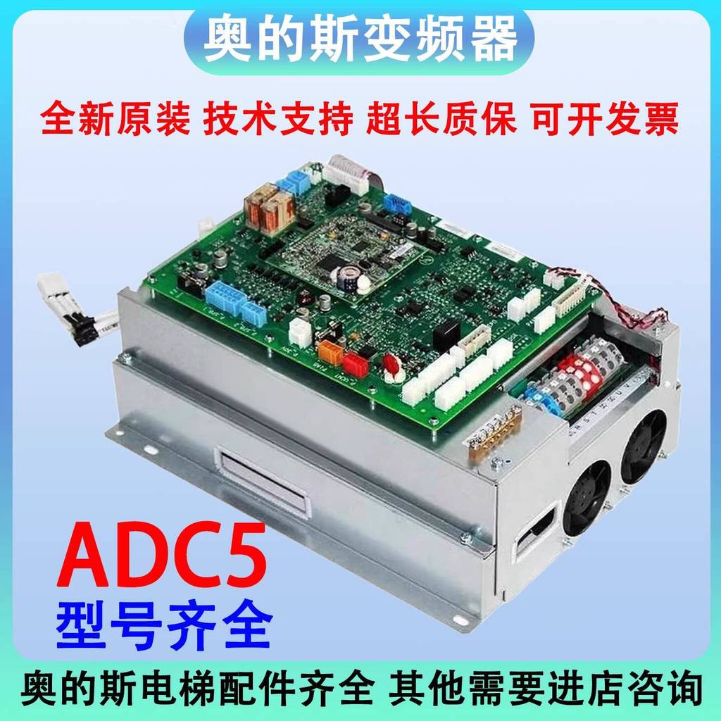 Otis ลิฟท์ ACD5 อินเวอร์เตอร์ HAA26800AG1 เมนบอร์ด AAA26800BAB ไดรฟ์บอร์ด CR2