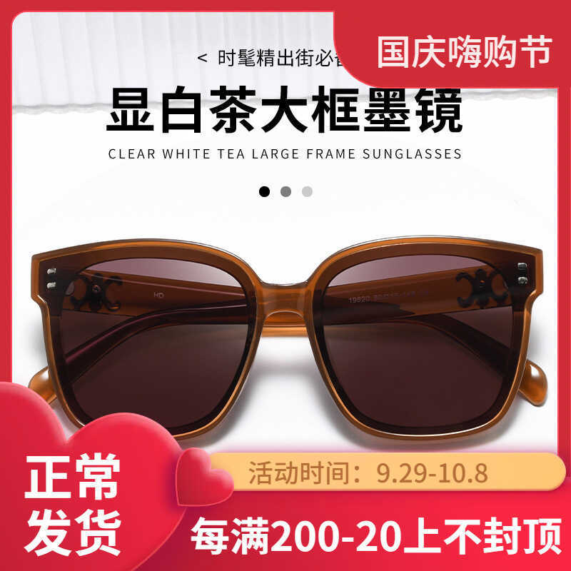 แว่นกันแดดขนาดใหญ่สำหรับผู้หญิง จากแบรนด์ Bai Shifen ช่วยยกกระชับใบหน้า ปกป้องแสงUV ออกแบบตามแฟชั่นใ