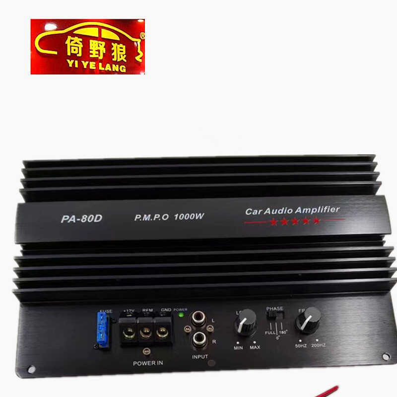 เครื่องเสียงรถยนต์ PA-80D