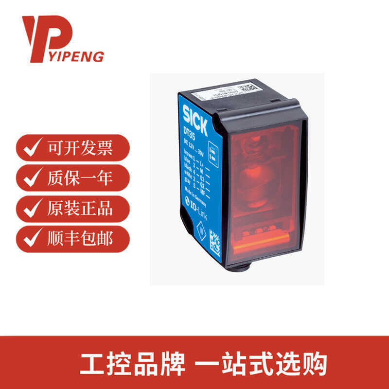 SICK SICK DT35-B15251 เซ็นเซอร์วัดระยะทาง: 1057652