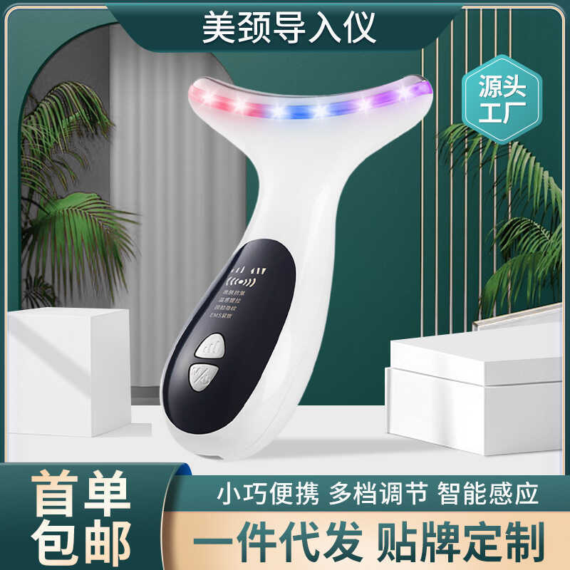 ครัวเรือนคอเครื่องมือความงามนําเข้าเครื่องมือคอริ้วรอยเครื่องดนตรีโฟตอนฟื้นฟูผิวใบหน้านําเข้า RF เคร