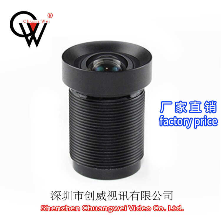 M12 4.35 มม.650 ไม่มีบิดเบี้ยว 10MP HD LENS Chuangwei LENS CW LENS