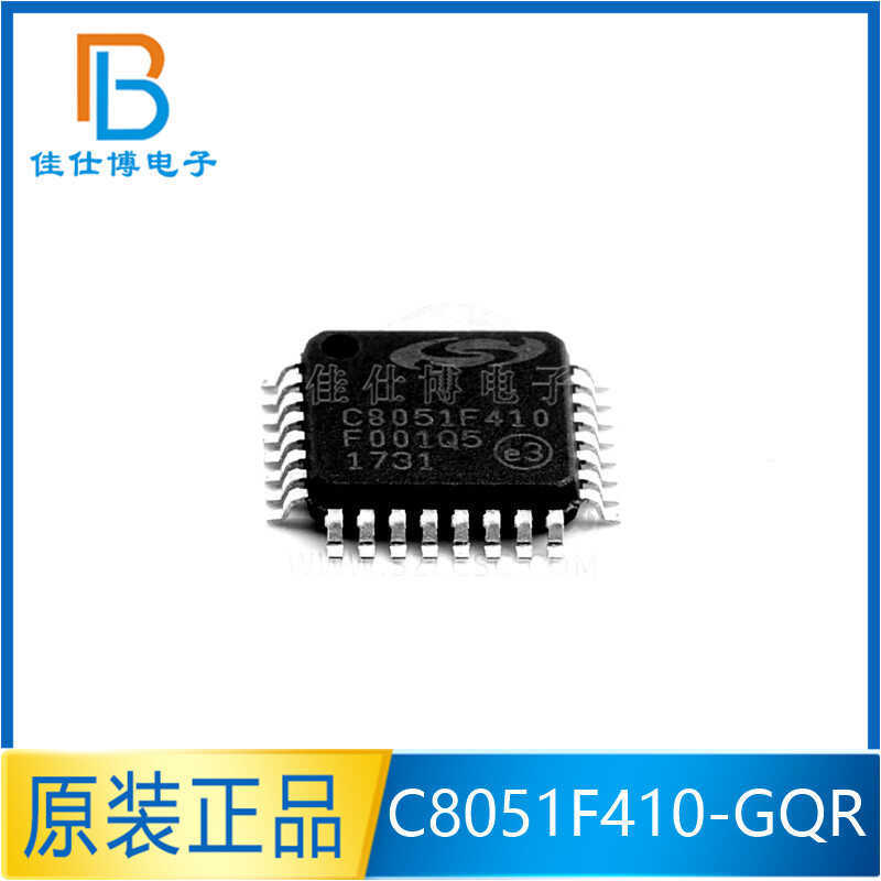 C8051F410-GQR ยี่ห้อใหม่ Patch LQFP-32 8-Bit Microcontroller MCU ชิปเดียวการเคลื่อนไหวชิป