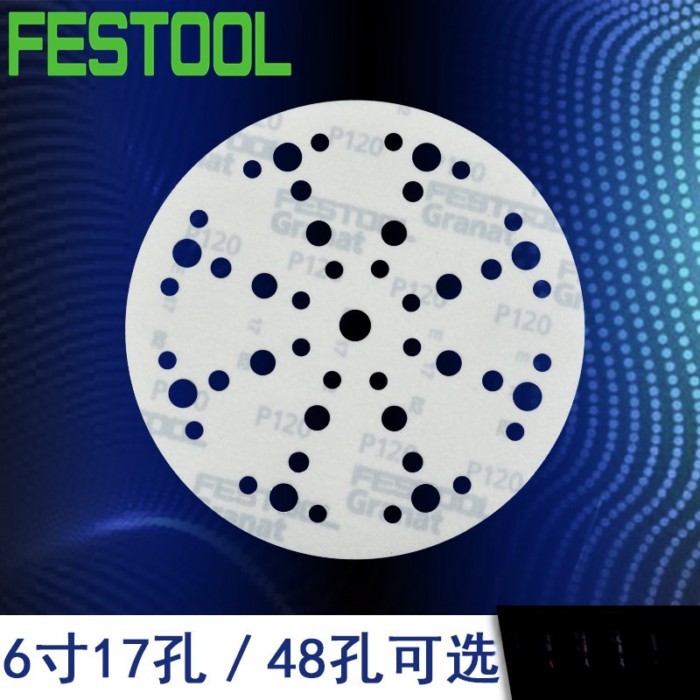 FestOOL FESTOOL กระดาษทรายแห้งของแท้ FESTOOL กระดาษทรายโกเมน 20 ซม. 17 หลุม 48 หลุมกระดาษทราย