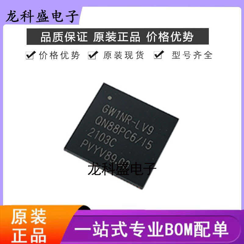 GW1NR-9QN88PC6/I5 Patch QFN-48 Controller ชิป IC เดิมแท้