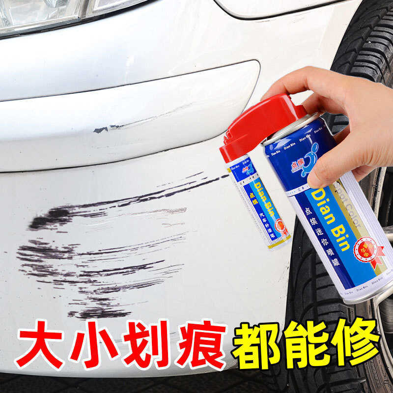 Ford Sharp World L รถ Touch-Up Paint Pen สีขาวสีรถพิเศษ Scratch Repair ปากกาสเปรย์สีซ่อม Self-Spray 