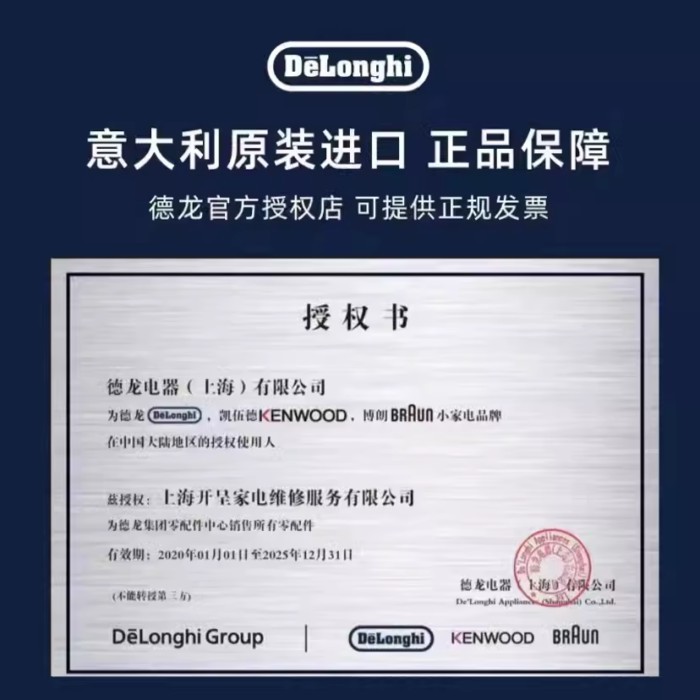 DeLonghi DeLonghi EC885 เครื่องชงกาแฟกึ่งอัตโนมัติผงชาม 2 ถ้วยกรองอุปกรณ์เสริม