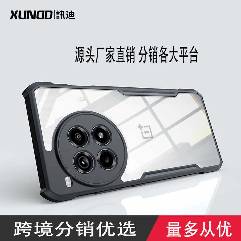 XD Xundi 1+ace3pro เคสโทรศัพท์เหมาะสําหรับ OnePlus ace3pro เคสป้องกัน ace3pro เคส