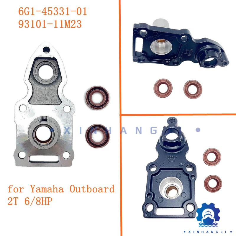 6G1-45331-01 Housing, Bearing for Yamaha Outboard 2T 6/8HP 6G1-45331-01-5B,6G1-45331-01-9M,6G1-4533
