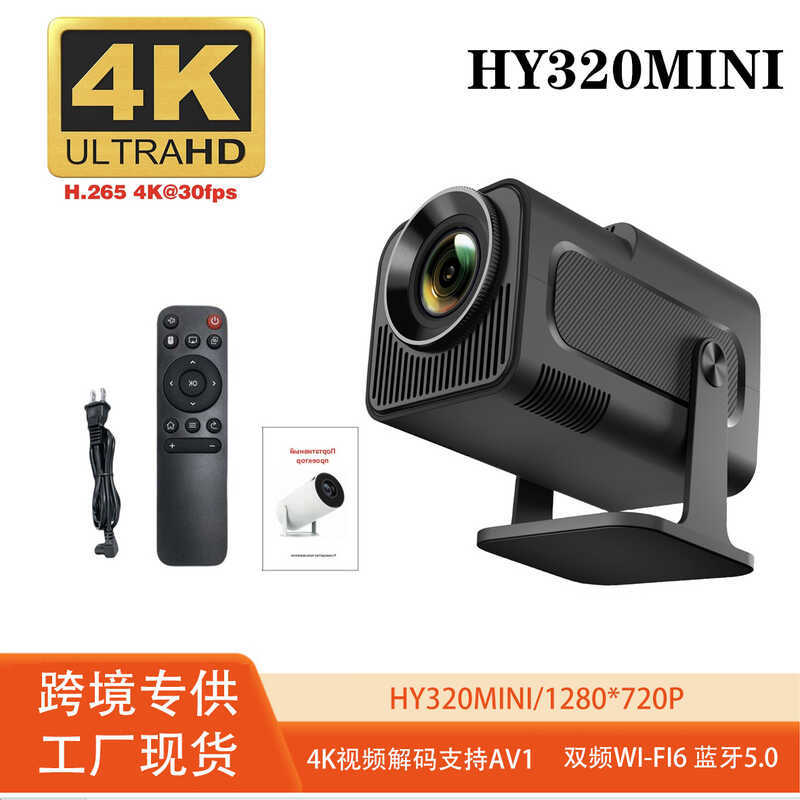 HY320 Mini Home Projector Ultra HD Short Throw Projection Wall โฮมเธียเตอร์ชุดโดยตรง