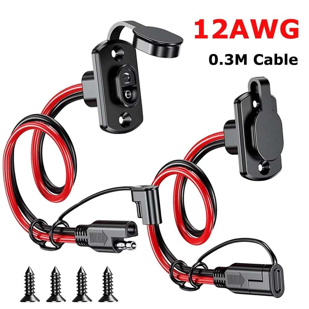 12AWG SAE Quick Connector Cable SAE Extension สายรัดกันน้ําสําหรับเครื่องชาร์จ