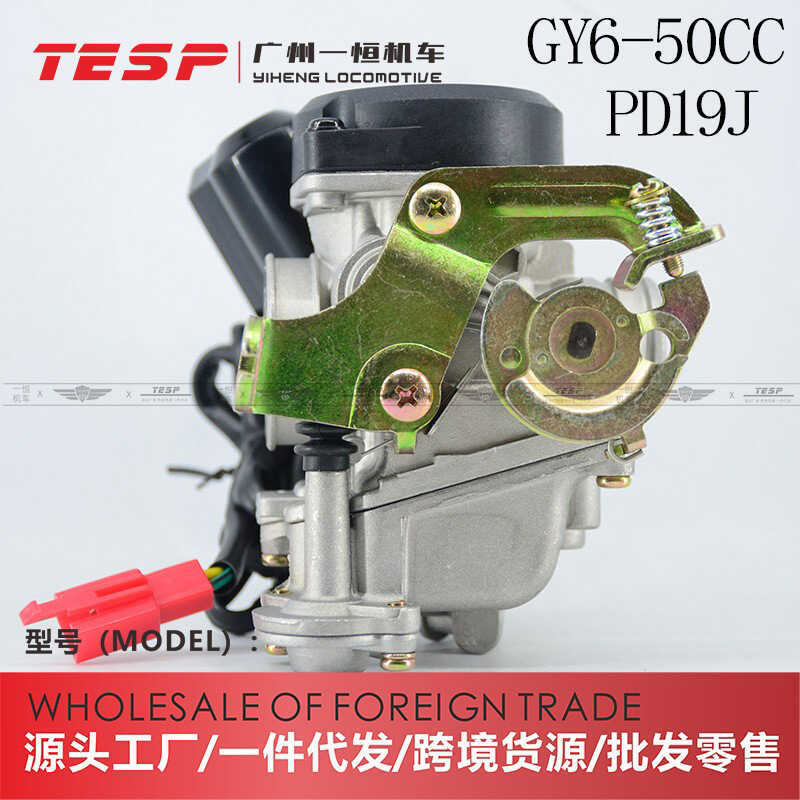 คาร์บูเรเตอร์รถจักรยานยนต์เหมาะสําหรับ Filly GY6-50cc PD19J 48CC Guangyang 50/60 คาร์บูเรเตอร์