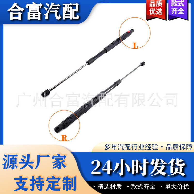 ก2038800029 เหมาะสําหรับ Mercedes-Benz W203 ฝากระโปรงหน้า Strut อะไหล่รถยนต์