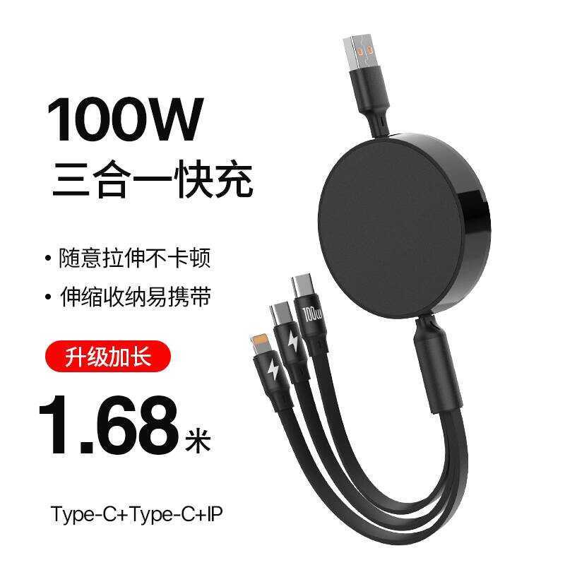 ยาว 1.68m Dual TYPE-C Head Three-in-One Retractable Data Cable Flash Fast Charge เหมาะสําหรับ Huawei