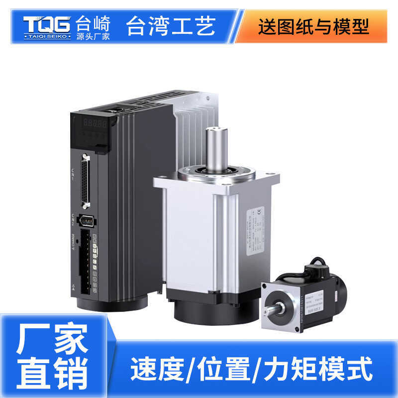 60/80/110/130 AC Servo Motor Driver ชุด 400W600W750W1.5kgW ความเร็วสูง