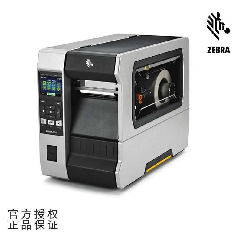 Zebra ZT610R-6DPI เครื่องพิมพ์ฉลาก RFID ป้ายกาว เครื่องพิมพ์ฉลากโลหะ