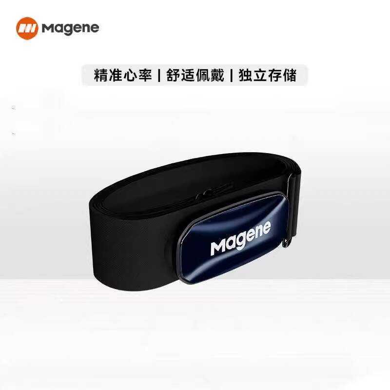 โมニターอัตราการเต้นหัวใจ Magene H613 สายรัดหน้าอกBluetooth และ ANT+