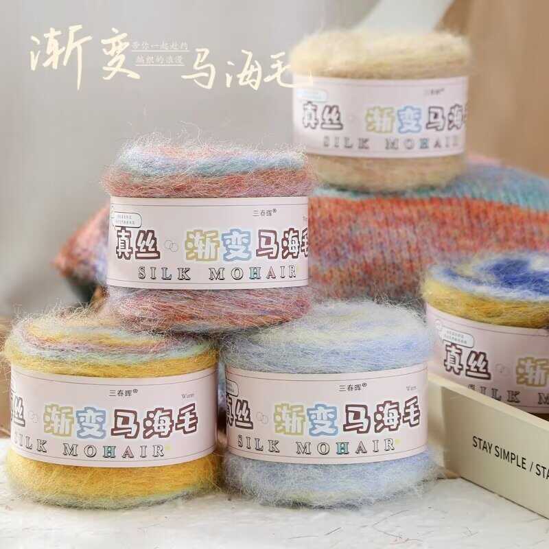 เสื้อกันหนาวและหมวกพร้อมผ้าพันคอด้วยMohair yarn โทนสีไล่เรื่อยๆ