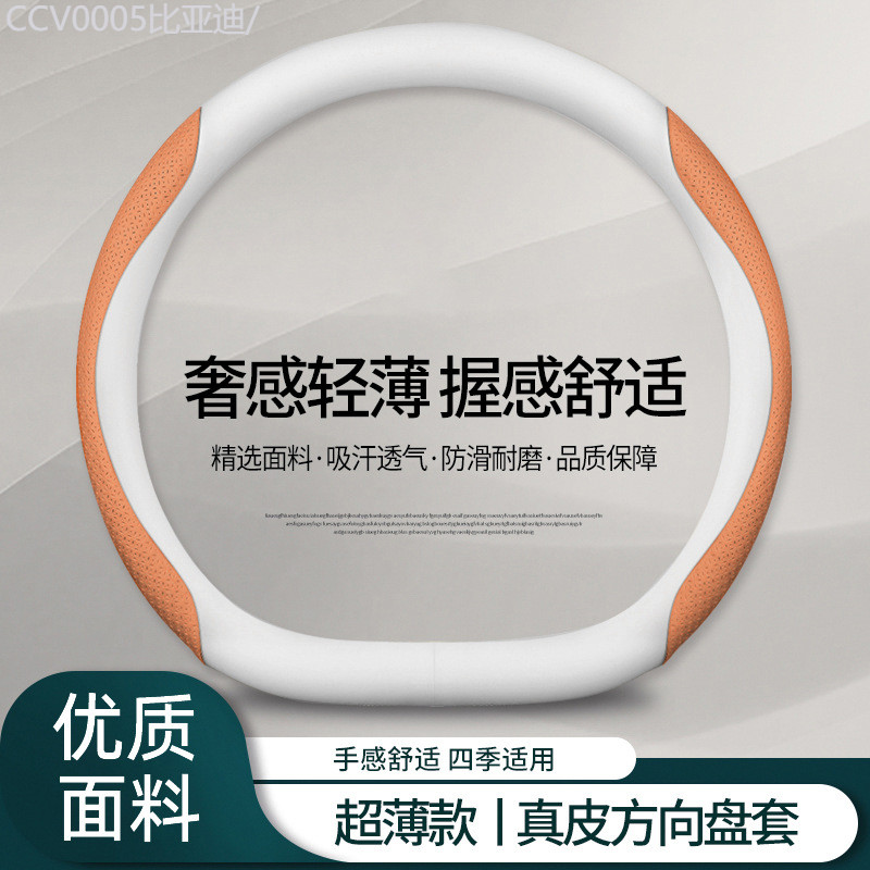 【2012-2025】 Changan Qiyuan Q07 ที่หุ้มพวงมาลัย 25 รุ่นต้นกำเนิด Q07 ที่หุ้มมือจับรถแบบแฮนด์ฟรีเย็บแ