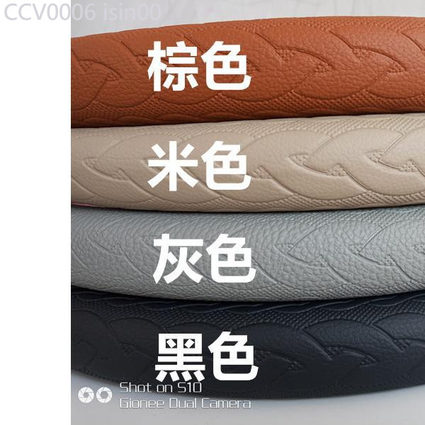 【2011 -2025】 JAC DeVos V8V9 Q9Q8 T9 Kangling H1H3H5J3J5J6 ฝาครอบพวงมาลัยรถบรรทุกสีดำ