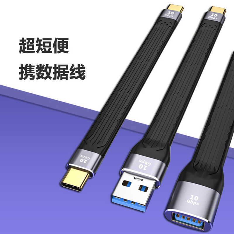 TYPE-C 4.0 ชายหญิงสั้นสาย 40Gb Full-Function Audio Video 1W ข้อมูลสาย Double-Head type-c ชาย