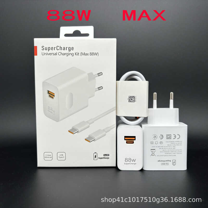 เครื่องชาร์จ 88W มาตรฐานยุโรปดั้งเดิมเหมาะสําหรับโทรศัพท์มือถือ Huawei 88W ชุด Super MAX 60W/40W