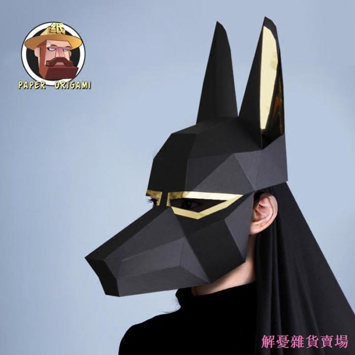 [คุณภาพดี] Dog Head Man Anubis Creative Mask Headgear Paper DIY Handmade Unique Cool Handsome Masked