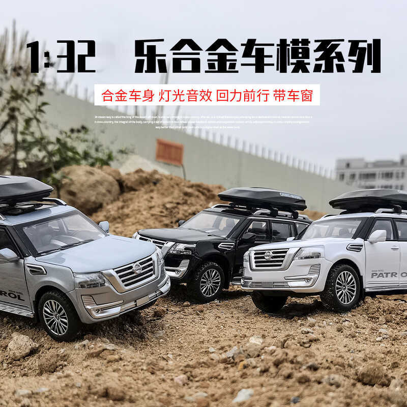 Chimei จําลอง 132 Tole รถโลหะผสมรุ่นเครื่องประดับเสียงของเล่น