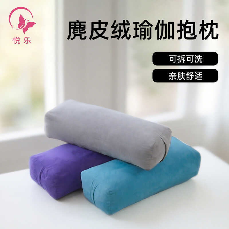 หมอนโยคะสำหรับการทำ Yin Yoga มีความยืดหยุ่นสูงและให้การรองรับที่สบาย พร้อมบริการจัดส่งฟรี