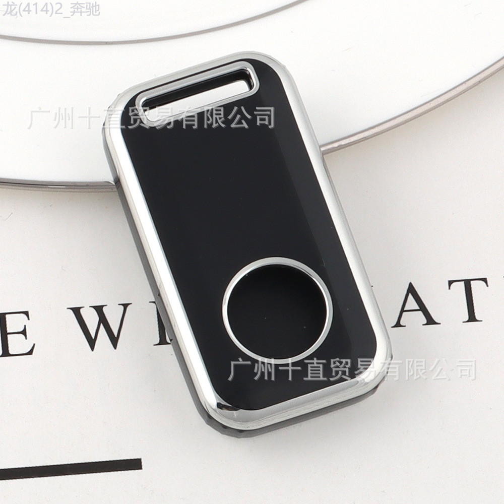 【2012 -2025】 เคสกุญแจรถ starline A96 A66 S96 S66 E96 E66 เปลือกกุญแจป้องกันหัวเข็มขัดฝาครอบกุญแจ