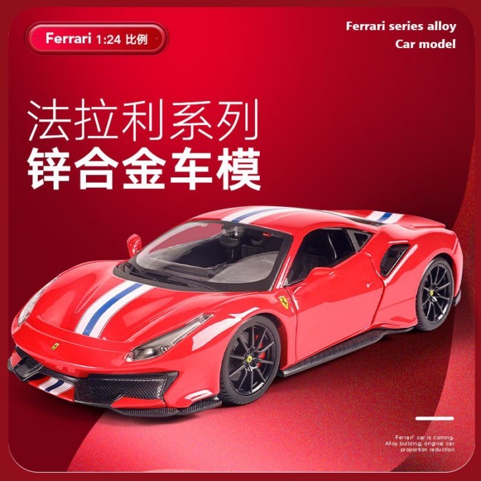BIMI 1: 24 Ferrari รุ่น 488pista Lafa รถสปอร์ต SF90 จําลองรถรุ่นเครื่องประดับ