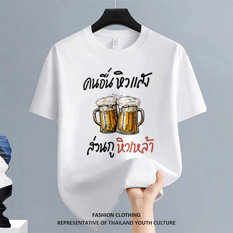 1220 เสื้อยืดผู้ชาย สีขาว-ดำ สีดําแขนสั้น COOL เสื้อยืด CASUAL คอกลม Christmas OVERSIZE ลายการ์ตูน ผู้ชาย NEW YEAR