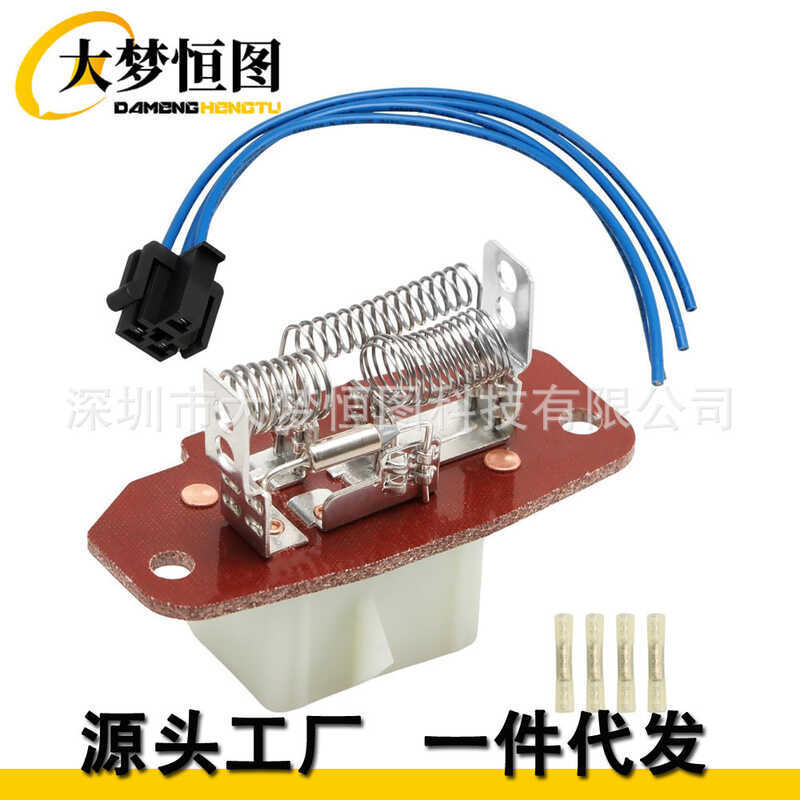 Warm Air Conditioner Blower มอเตอร์ต้านทานสายไฟเหมาะสําหรับ Ford 4C2Z19A706AA F6UZ19A706A