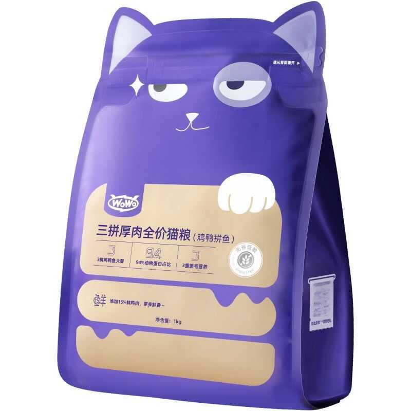 ว้าว | Weight Gain & Healthy Coat แมวโต