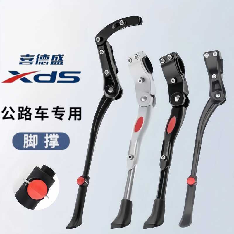 กรอบสนับสนุนอุปกรณ์เสริมสำหรับ XDS AD350/AD3/RC2 เหมาะสำหรับจักรยานเท้าสนับสนุน เสือภูเขาและถนน