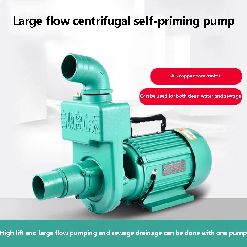 Centrifugal Pump Well Water Pump Large Flow Rate 1.5 Inches 2 Inches 3 Inches Household 220V Septic