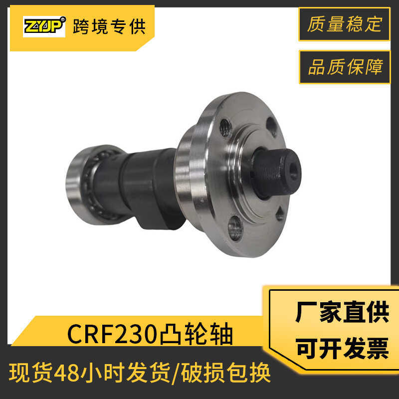 อุปกรณ์เสริมแขนโยกรถจักรยานยนต์เหมาะสําหรับ Honda CRF230 CRF230F SL230 XR230 Camshaft Rocker Arm