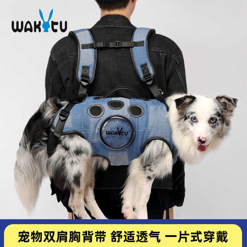 Wytu British Pet Outing Backpack Portable Dog Backpack Small Medium Large Dog Cycling Dog Handy Tool