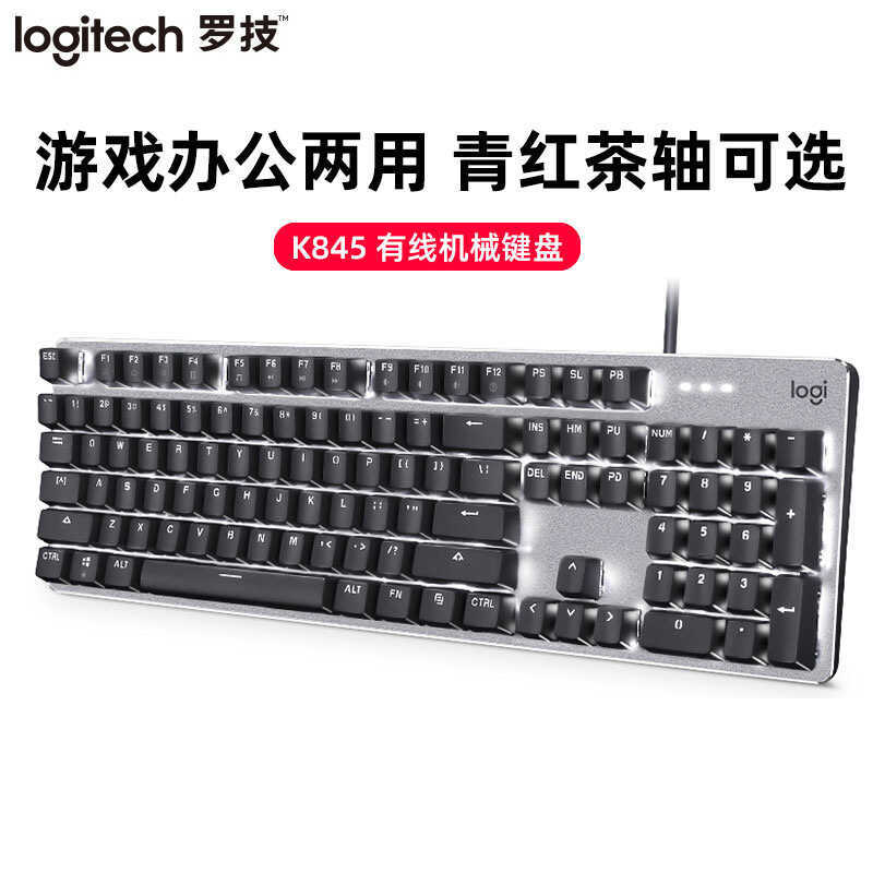 Logitech/K845 คีย์บอร์ดแบบมีสายเกมสํานักงานแผงอลูมิเนียม Monochrome Backlit Keyboard