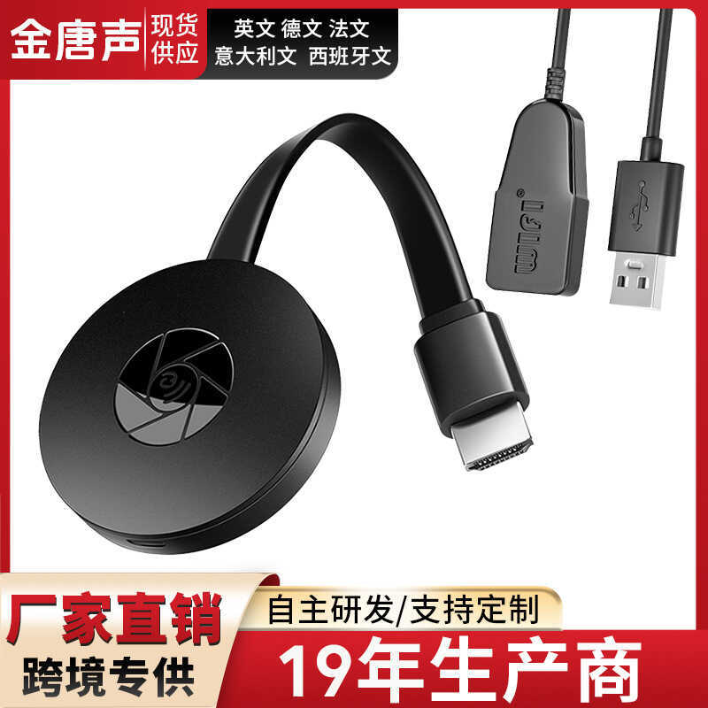 G2 Wireless Co-Screen Projector WiFi HD Projector HDMI Push Treasure โทรศัพท์มือถือโปรเจคเตอร์