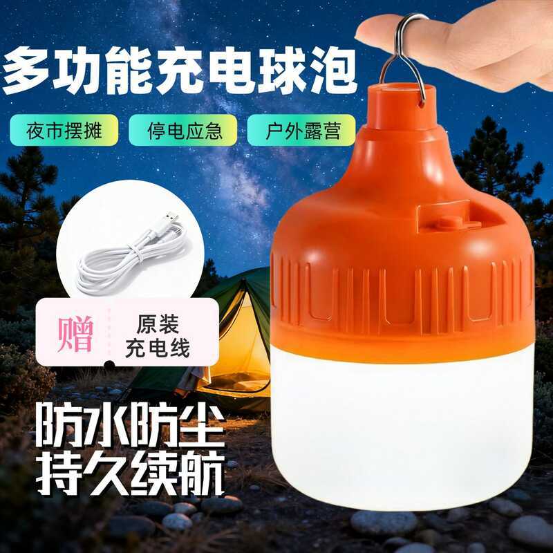 แผงลอย LED Night Market Zhongshan Light