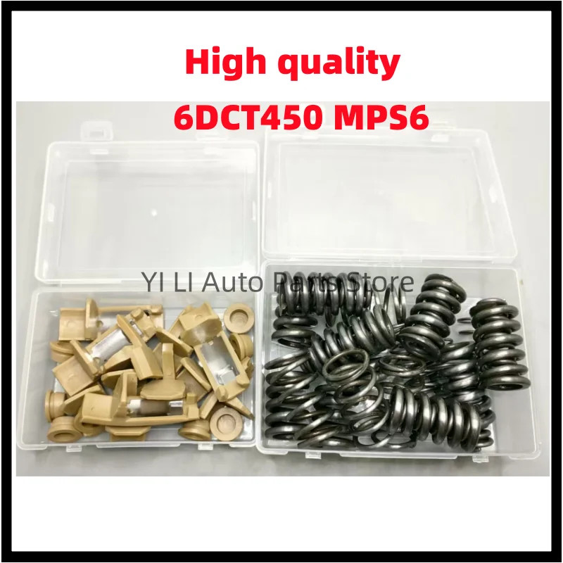 6DCT450 MPS6 Powershift Auto Transmission Clutch Repair Retainer Spring Kit For Volvo or Land Rover