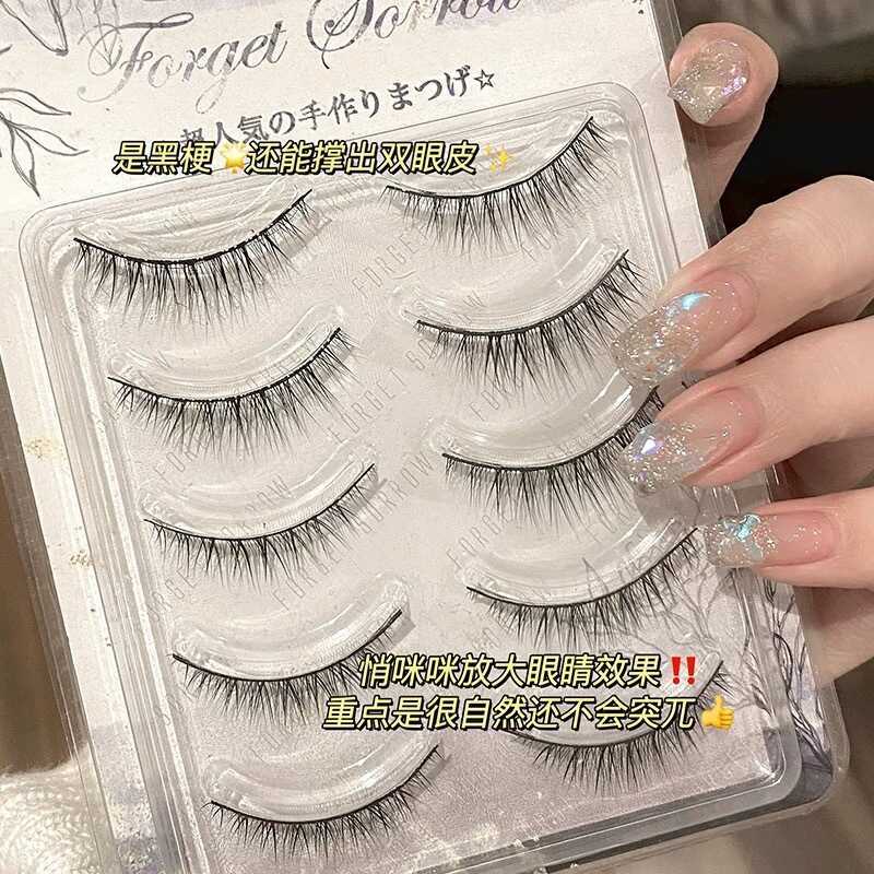 แนะนําโดย Yunzejun W11 Universal Young Male Makeup cos ขนตาปลอมทุกวัน Black Terrier Cross ขนตาบนธรรม