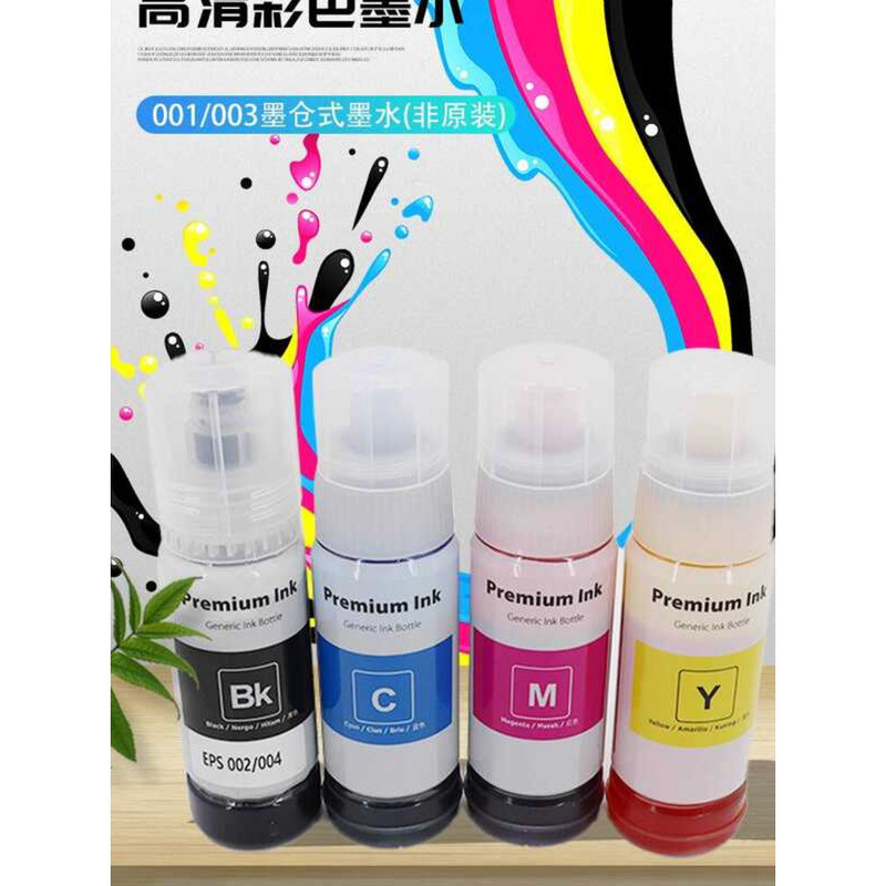 เหมาะสําหรับ Epson L3250 L5196 L3201 L5278 L5290 L3219 L14150 L6260 L6270 เครื่องพิมพ์หมึก T03Y 1 3 