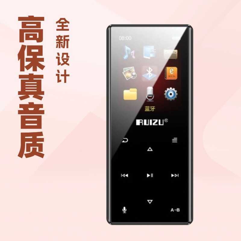 Ruizu MP3 ผู้ผลิต mp3 สไตล์ใหม่ MP3 นักเรียน MP3 บลูทูธ MP3 แบบพกพาขนาดเล็กพร้อมเสียงภายนอก