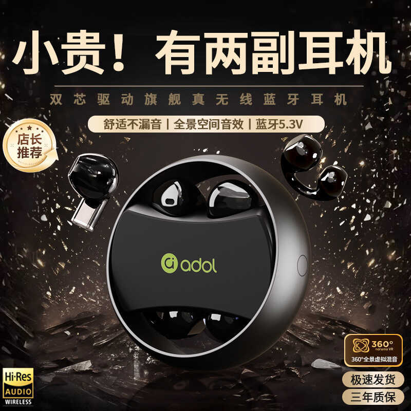 Asus A Bean J11 ชุดหูฟังบลูทูธสไตล์ใหม่คุณภาพสูงอายุการใช้งานแบตเตอรี่ยาวนานลดเสียงรบกวนครึ่งอินเอีย