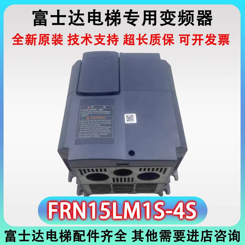 อุปกรณ์กีฬาลิฟต์อุปกรณ์เรืองแสง FRN7.5LM1S-4C/FRN11LM1S-4C/FRN15LM1S-4C/FRN15LM1S-4C/วินาที a8a